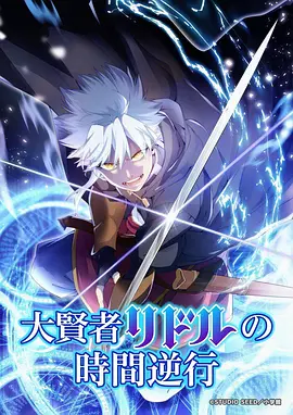 元气少女缘结神